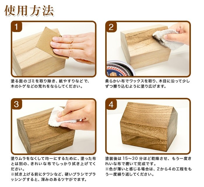 ターナー アンティークワックス 120g ターナー色彩 : ポッチワン 収納