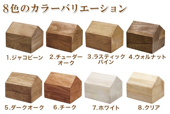 カラーバリエーション