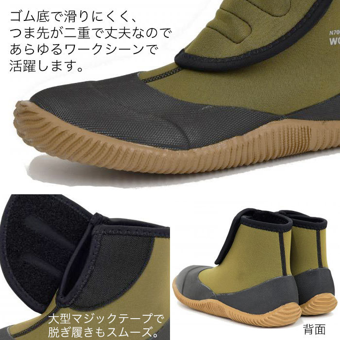 ゴム底で滑りにくい。つま先二重で丈夫。大型マジックテープで着脱スムーズ。