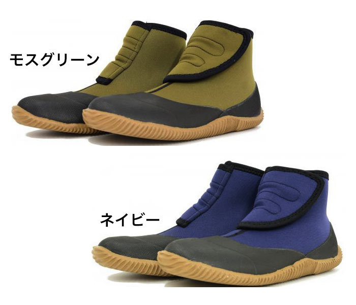 モスグリーン・ネイビー