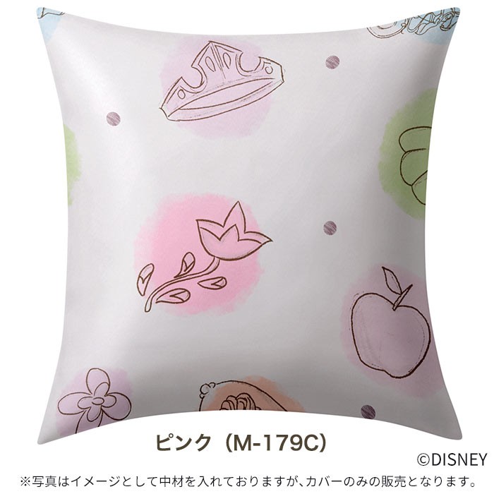 クッションカバー ディズニー プリンセス プリンセスチャーム 45 45cm Go ポッチワン 通販 Yahoo ショッピング