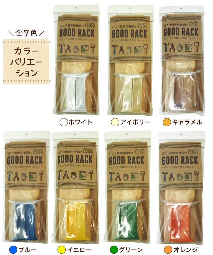 グッドラック 板付き ビニルパッケージ : ポッチワン - 通販 - Yahoo