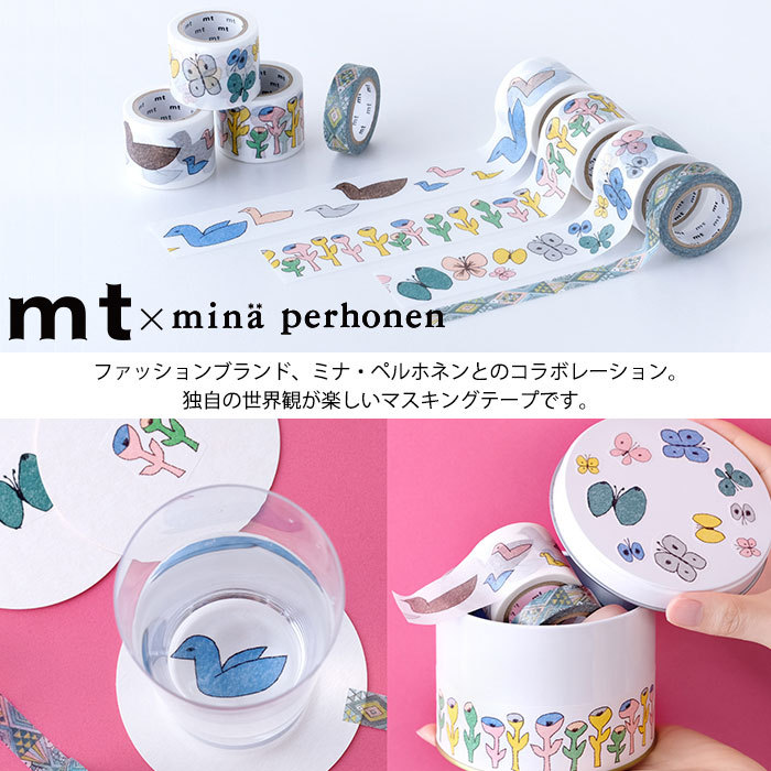 mt マスキングテープ ミナ・ペルホネン サプラス mina perhonen mt マスキングテープ ミナ・ペルホネン サプラス mina perhonen