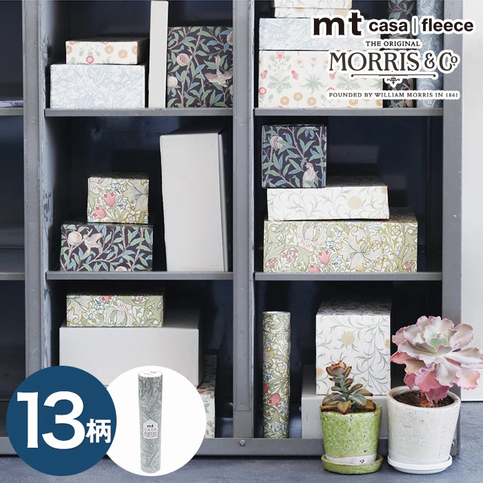 mt 貼ってはがせる 壁紙テープ CASA FLEECE フリース Morris&Co