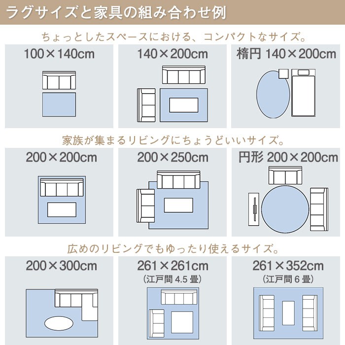 独特の きれいに 黒くする カーペット 6 畳 サイズ - collabofactory.jp