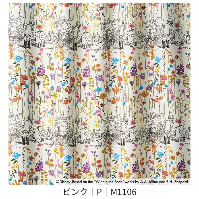 スミノエ 既製カーテン ディズニー 「クラシックプー ガーデンプレイス