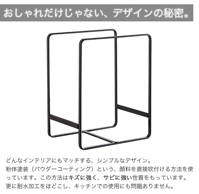 キズ、サビに強い粉体塗装