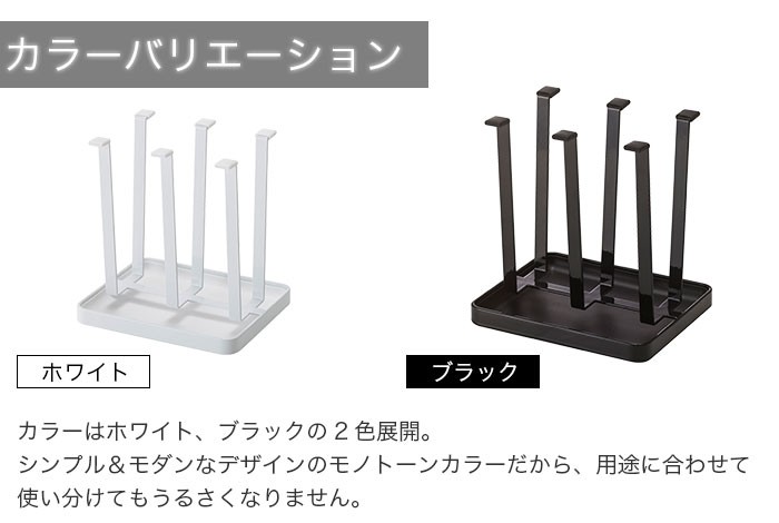 カラーバリエーション