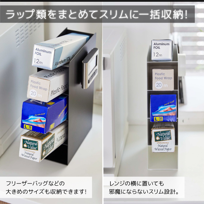 キッチン収納 おしゃれ ラップスタンド 4段 タワー Tower E0f72nrmur Www Alefbet Org Br