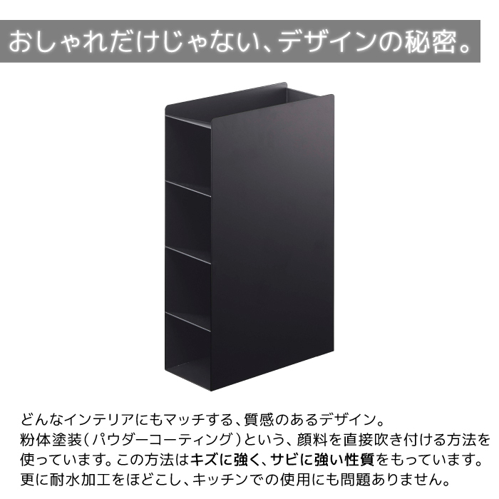 キッチン収納 おしゃれ ラップスタンド 4段 タワー Tower E0f72nrmur Www Alefbet Org Br