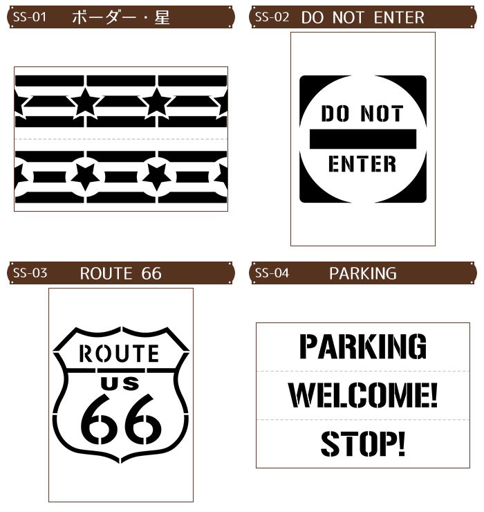 GRAFFITI PAINT ステンシルシート Graffito S.A. グラフィティー