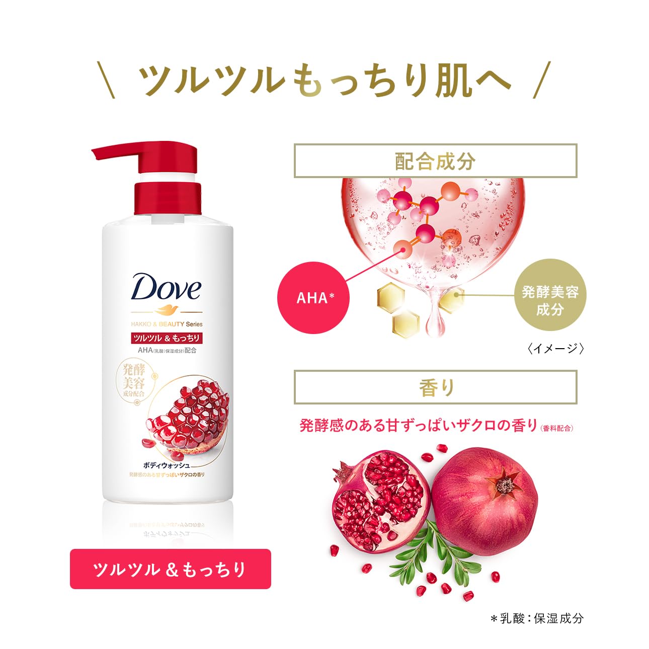  массовая закупка Dovedavu корпус woshu departure . красота серии tsurutsuru....340g×3 шт 