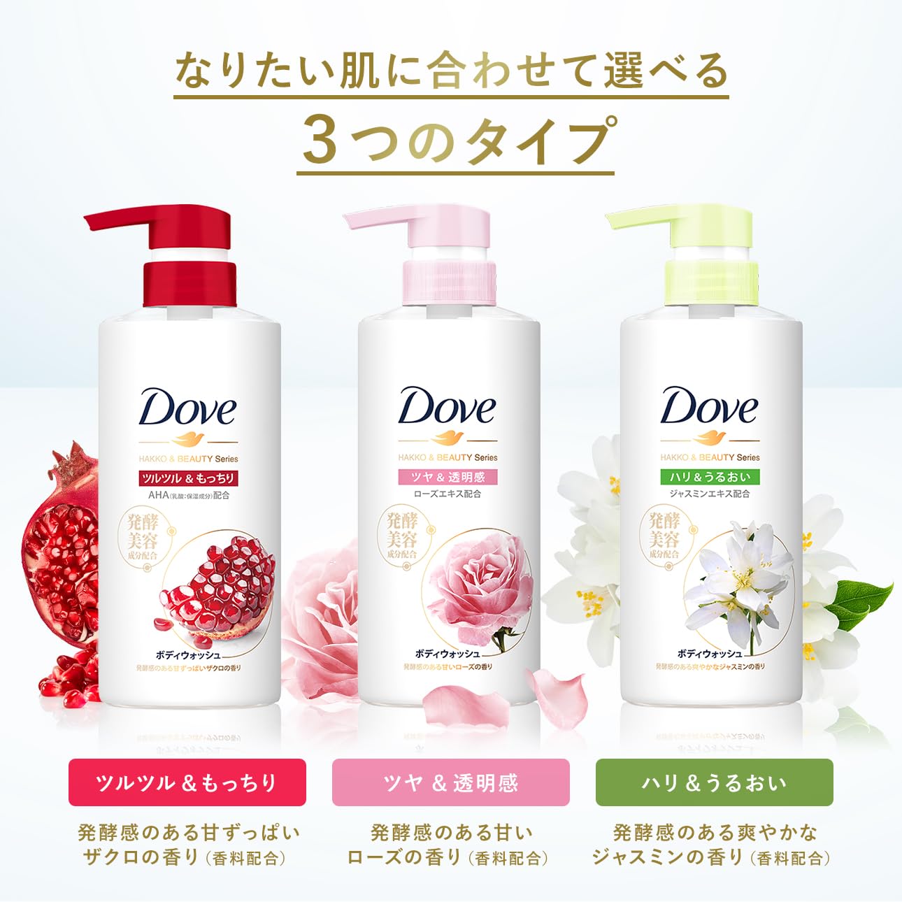  массовая закупка Dovedavu корпус woshu departure . красота серии tsurutsuru....340g×3 шт 
