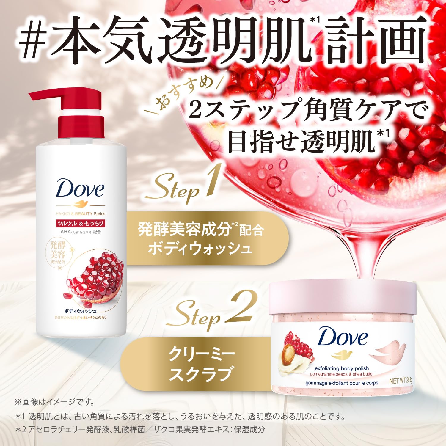  массовая закупка Dovedavu корпус woshu departure . красота серии tsurutsuru....340g×3 шт 