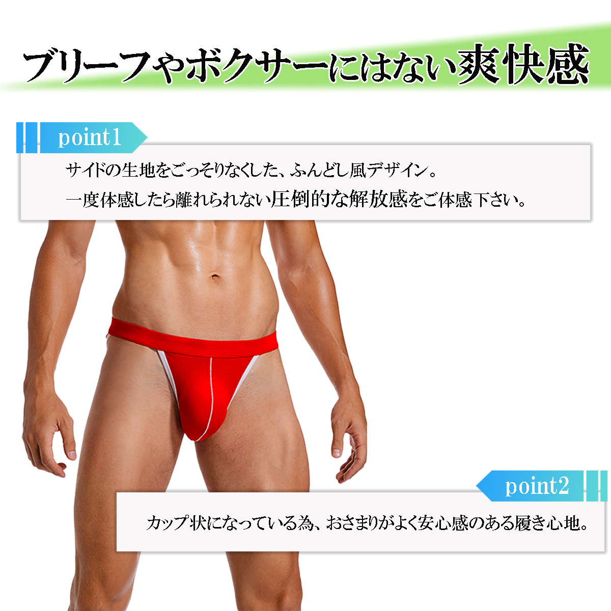  fundoshi pants men's bikini bikini Brief men's underwear men's shorts bikini fundoshi fundoshi manner mo Dahl 