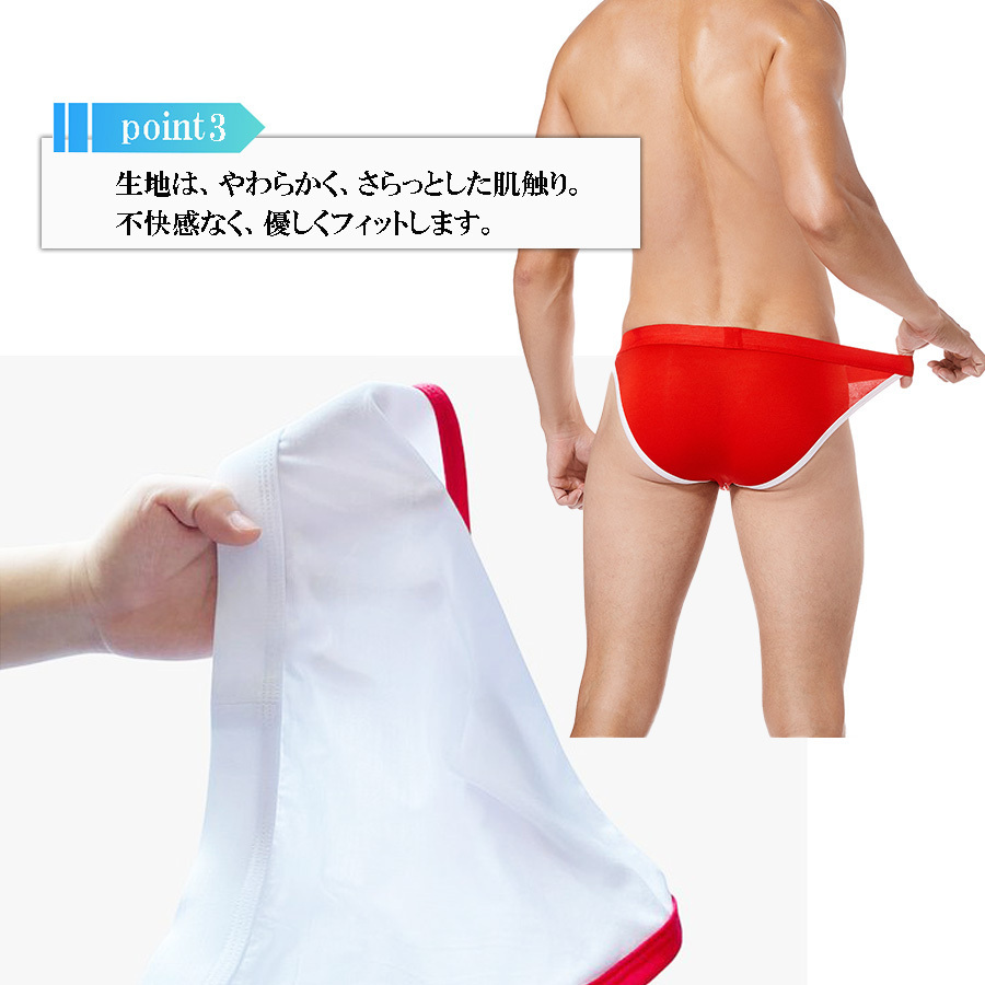  fundoshi pants [ profitable 2 sheets set ] men's bikini bikini Brief men's underwear men's shorts bikini fundoshi fundoshi manner 
