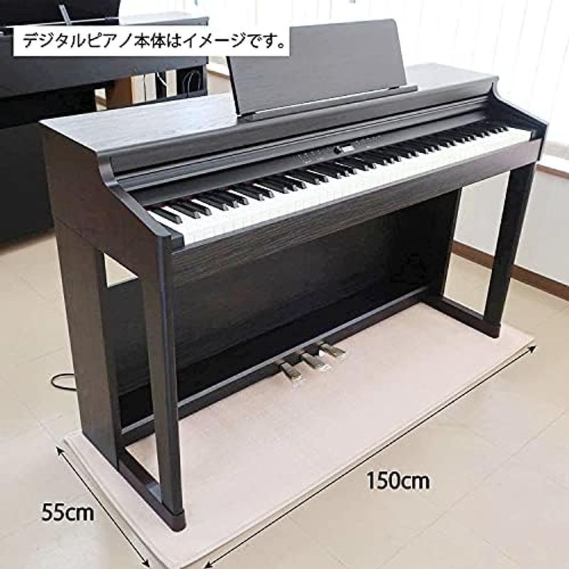 Behning &amp; Sons цифровой фортепьяно для коврик на пол электронное пианино ковровое покрытие 10mm толщина коврик бежевый предотвращение скольжения обработка 150 x