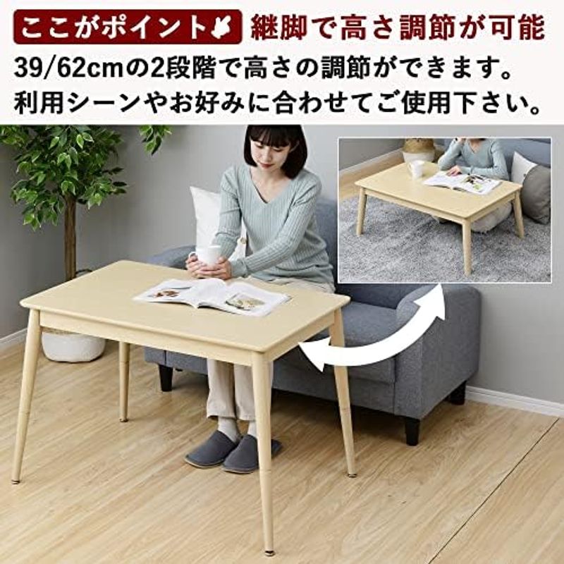  mountain . kotatsu futon ( kotatsu table GAH-F90602(NB) for ) circle wash possibility remote control with pocket Brown KY-GAH90602(B