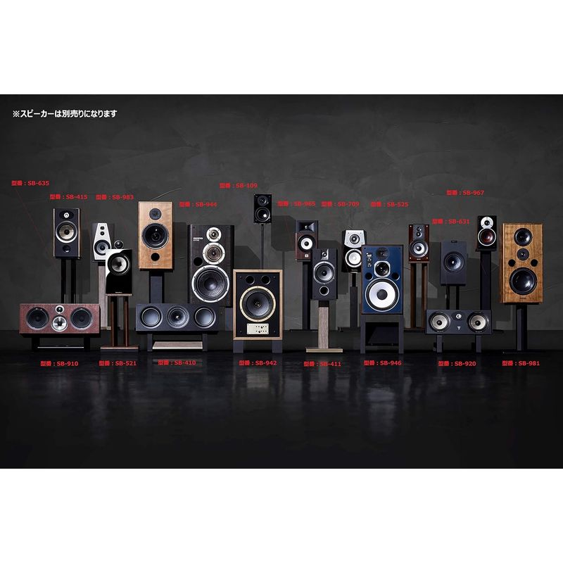  is yami. production speaker stand block type s8 piece 1 collection black SB-942