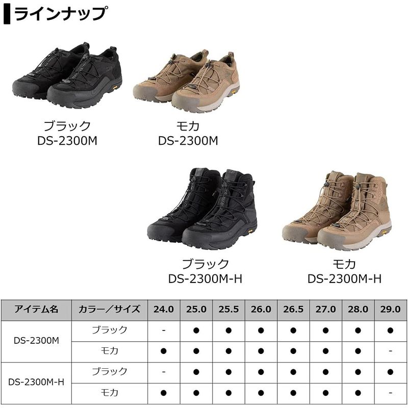  Daiwa (DAIWA) fishing shoes low cut DS-2300M mocha 25.0
