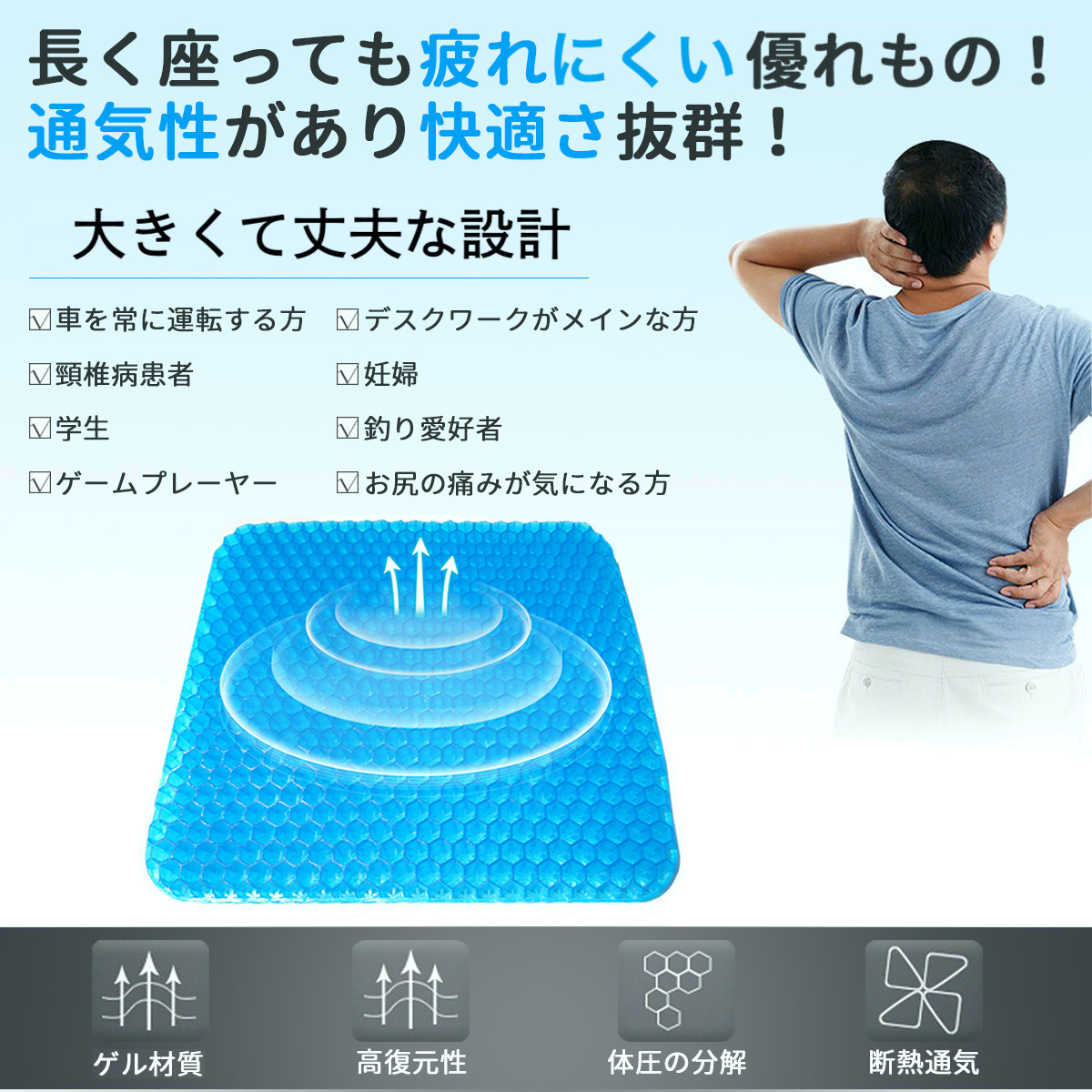 ゲルクッション 二重構造 ジェルクッション 大 骨盤矯正 腰痛 低反発 ハニカム 座布団 車 オフィス 座椅子 卵が割れない カバー付き 10 ポケットヤフーショップ 通販 Yahoo ショッピング 일본 미국구매대행 직구 4do
