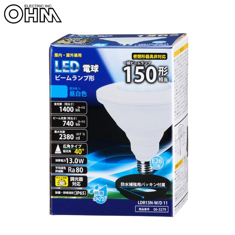 OHM LED電球 ビームランプ形 LDR13N-W/D 11 （昼白色） LED電球、LED蛍光灯の商品画像