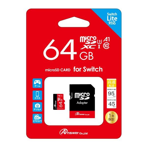 アンサー Ans Msdxc64g 64gb Microsdメモリーカード 最安値 価格比較 Yahoo ショッピング 口コミ 評判からも探せる