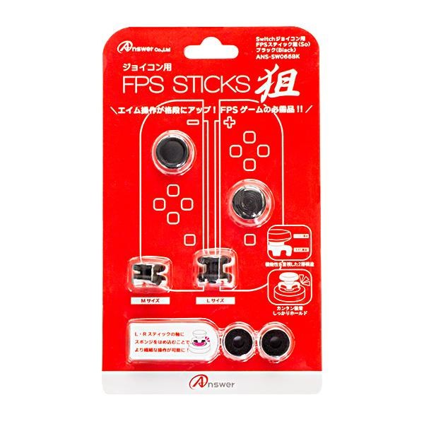 アンサー Switchジョイコン用fpsスティック 狙 ブラック Ans Sw066bk Nintendo Switch用その他周辺機器 最安値 価格比較 Yahoo ショッピング 口コミ 評判からも探せる