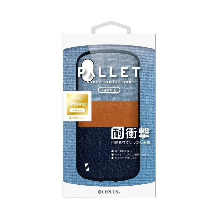 MSソリューションズ iPhone XS/X用 耐衝撃ハイブリッドケース PALLET Fabric 2色デニム＆キャメル LP-IPSRHVCFA iPhone用ケースの商品画像