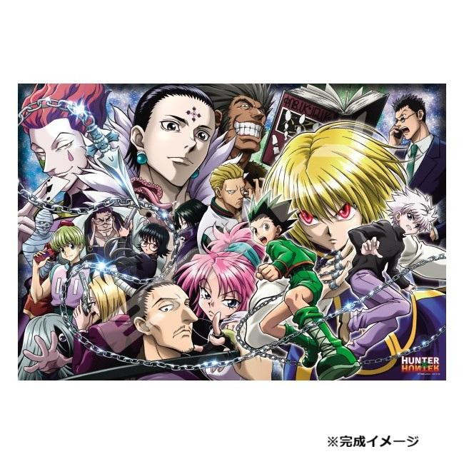 HUNTER×HUNTER 幻影旅団 ジグソーパズル 額縁付き HUNTER×HUNTER 幻影