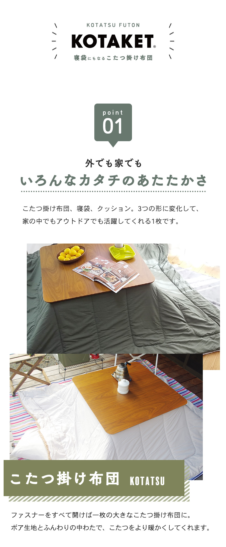  спальный мешок котацу ватное одеяло прямоугольный 190×240cm 105 для 120 для подушка спальный мешок предотвращение бедствий . покупатель срочный кемпинг боа одноцветный хаки серый котацу futon котацу ..