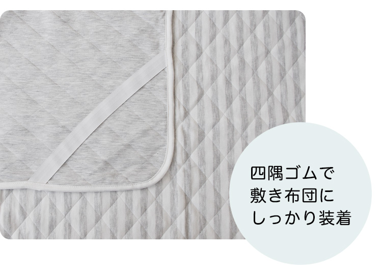 [ stock limit ] cotton 100% bed pad baby summer 70×120cm child child care .. daytime . baby bedding mattress pad bed pad 