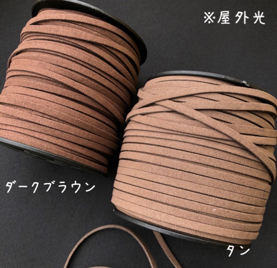  futoshi замша 4mm~5mm кожа шнур язык 3 ярд 