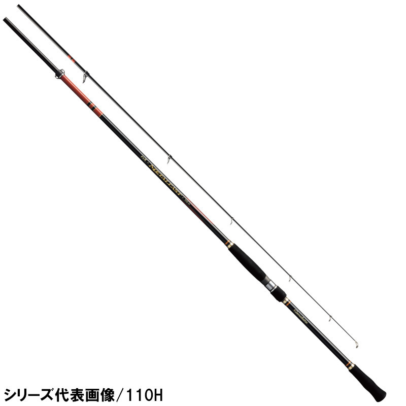 Gamakatsu がま磯 メタルキャスト 110H がま磯 ショアジギングロッド