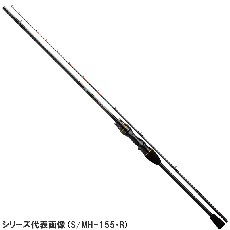 DAIWA（釣り） 21 マルイカ X S/MH-155・R 釣り 船竿 - 最安値・価格
