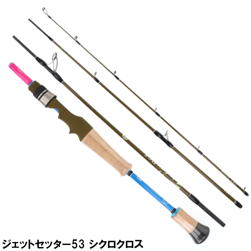 JetSlow×TULALA ジェットセッター53CXS シクロクロス バスロッド - 最