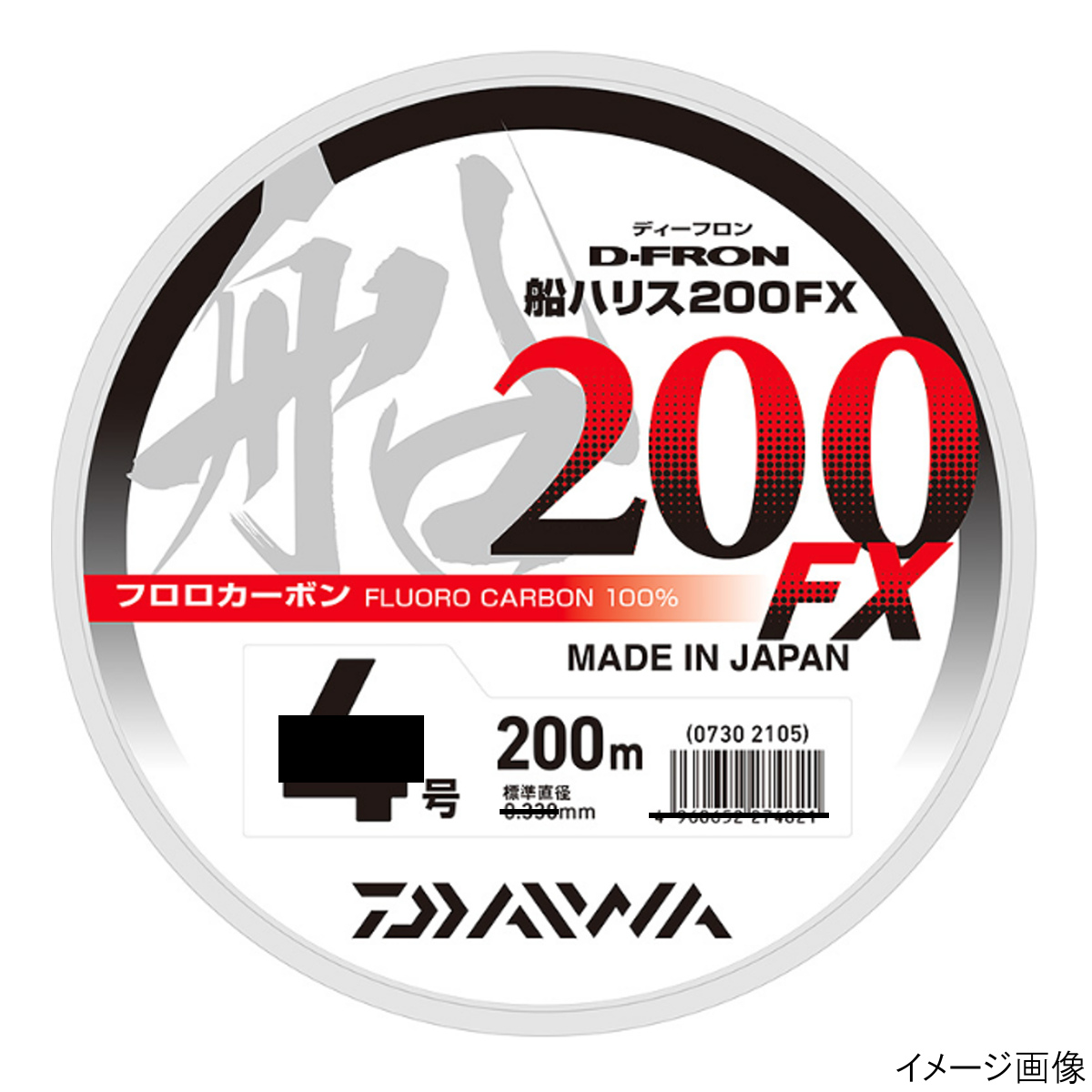 ディーフロン船ハリス 200FX 3.5号 200m 釣り糸、ラインの商品画像