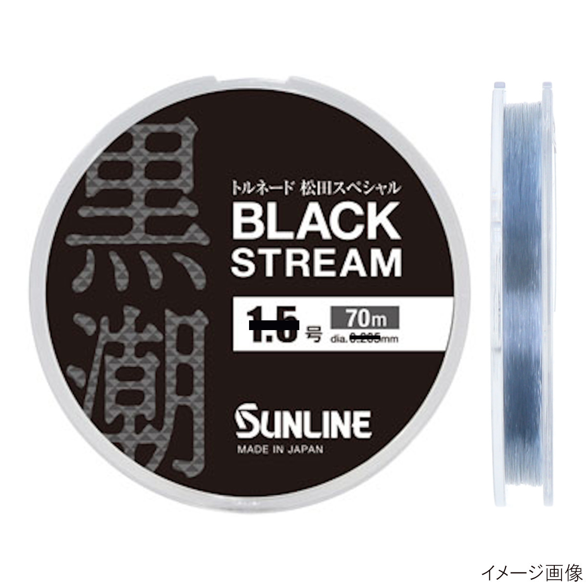 トルネード松田スペシャル ブラックストリーム 70m 3号 釣り糸、ラインの商品画像