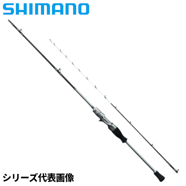シマノ 22 リアランサー マルイカ 82SS-155 釣り 船竿 - 最安値・価格