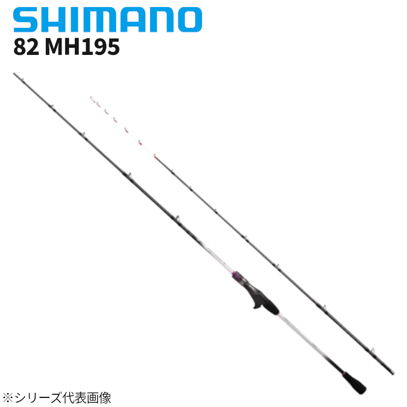 alpha tackle kaijin 関西リージョナル テンヤマダイ S240HH 海人 釣り