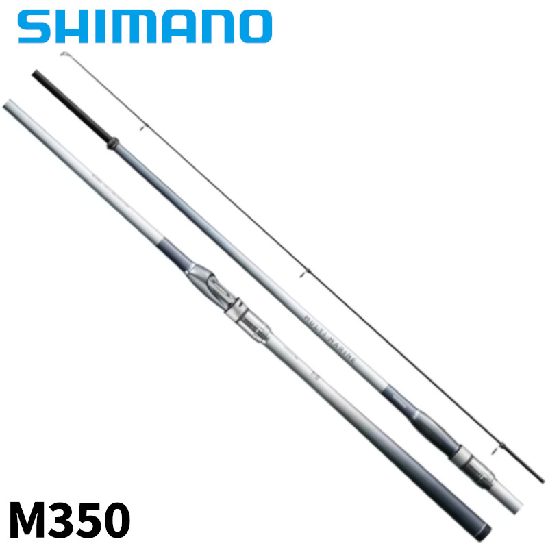 シマノマルチマリンMH450 シマノ 23 マルチマリン M450 釣り 磯竿 - 最安値・価格比較 - Yahoo