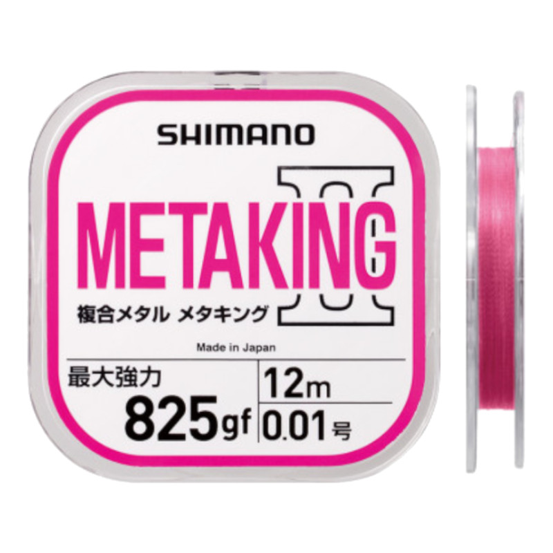 シマノ メタキング 0.01号 12m 釣り糸、ラインの商品画像