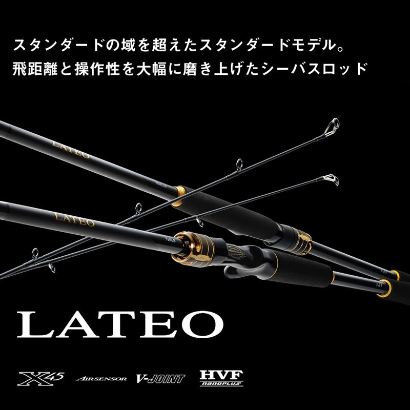  Daiwa si- bass удочка 24 Latte o93M*K[ большой товар ][ включение в покупку не возможно ][ другой товар одновременно заказ не возможно ]