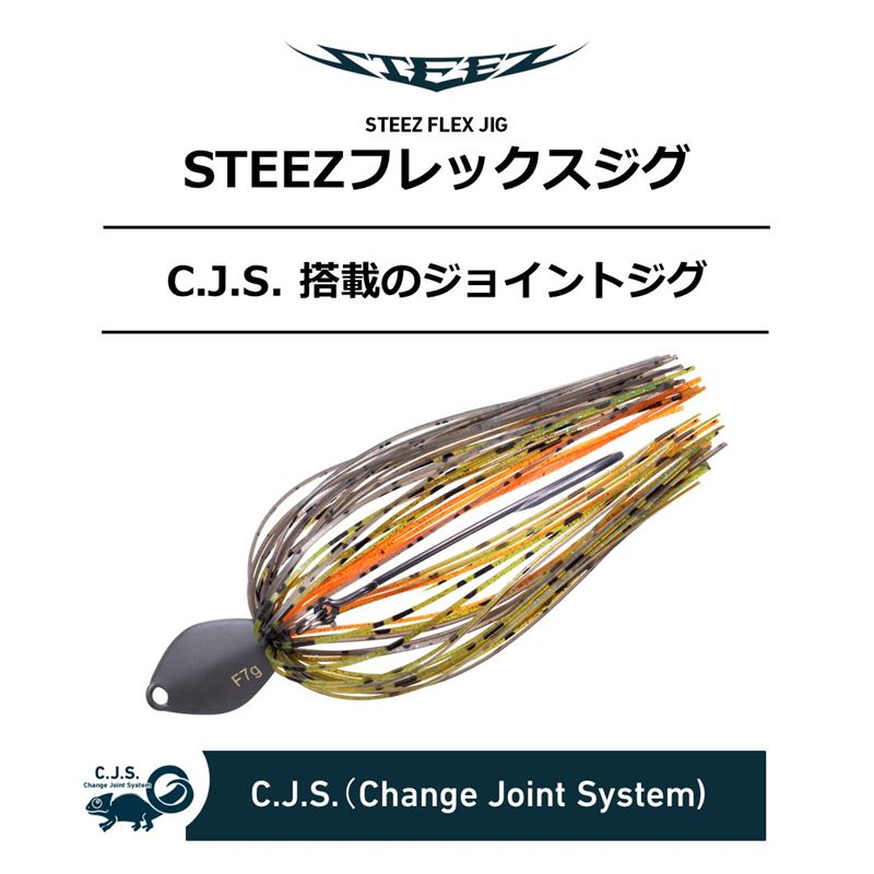  Daiwa rubber jig Steez Flex jig 14g Gris bread pink [.. packet ]