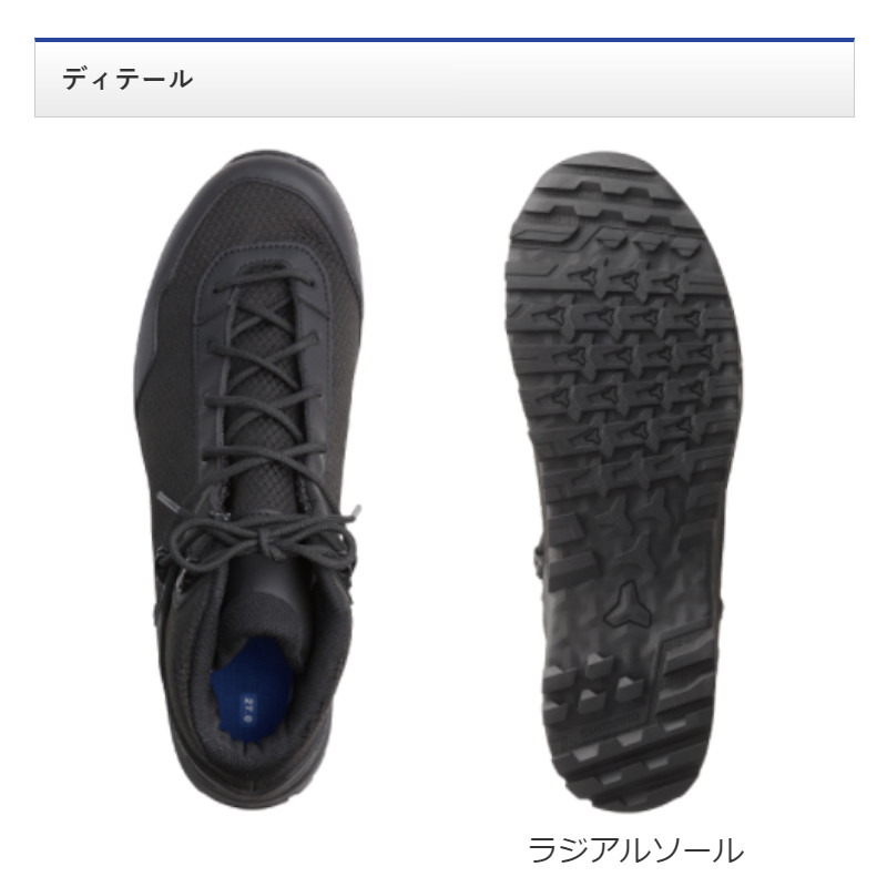  Shimano foot wear dry light shoes FH-017U 25.0cm black 
