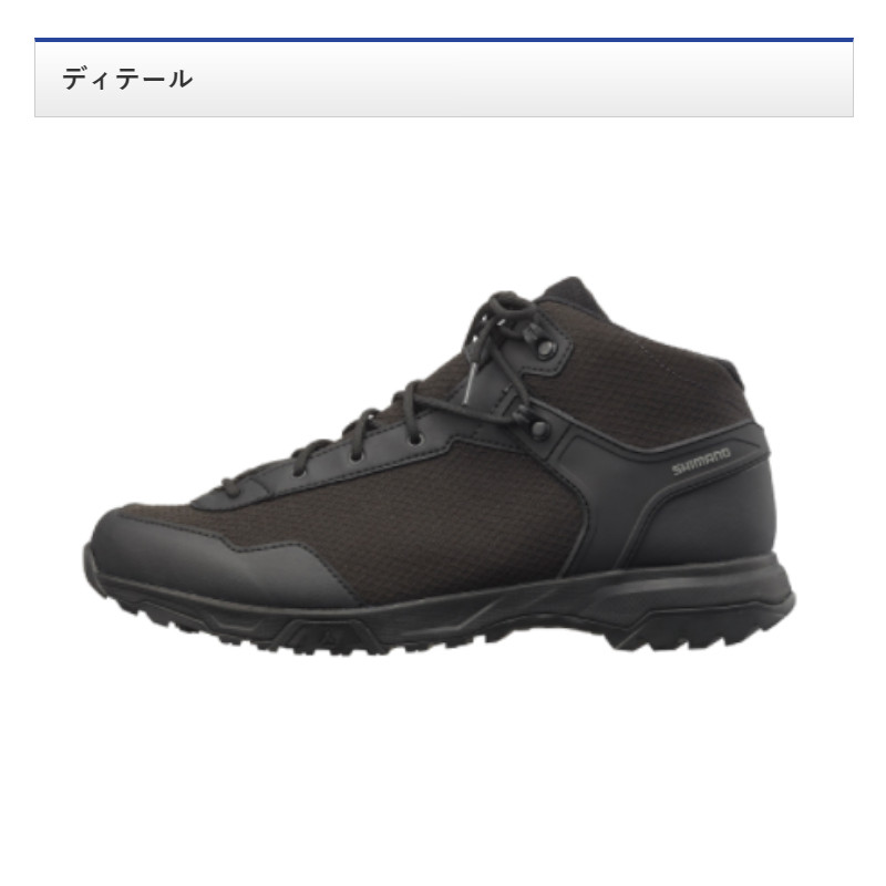  Shimano foot wear dry light shoes FH-017U 26.0cm black 
