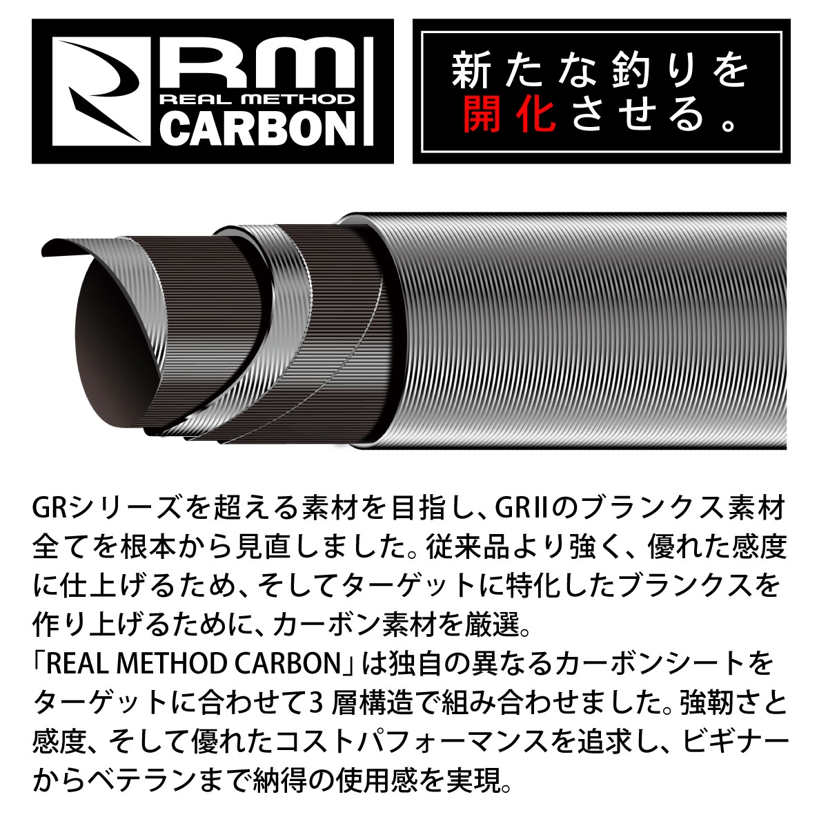 リアルメソッド モバイルロッド GRII 605UL コスパ最高なパックロッド「リアルメソッド モビリティーゲーム