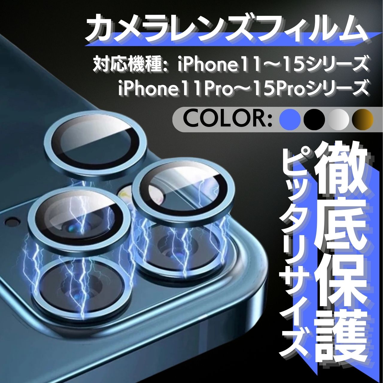 iphone объектив покрытие камера покрытие камера пленочный фотоаппарат защита объектив покрытие плёнка ударопрочный iphone12 iphone13 iphone14 iphone15 iphone11