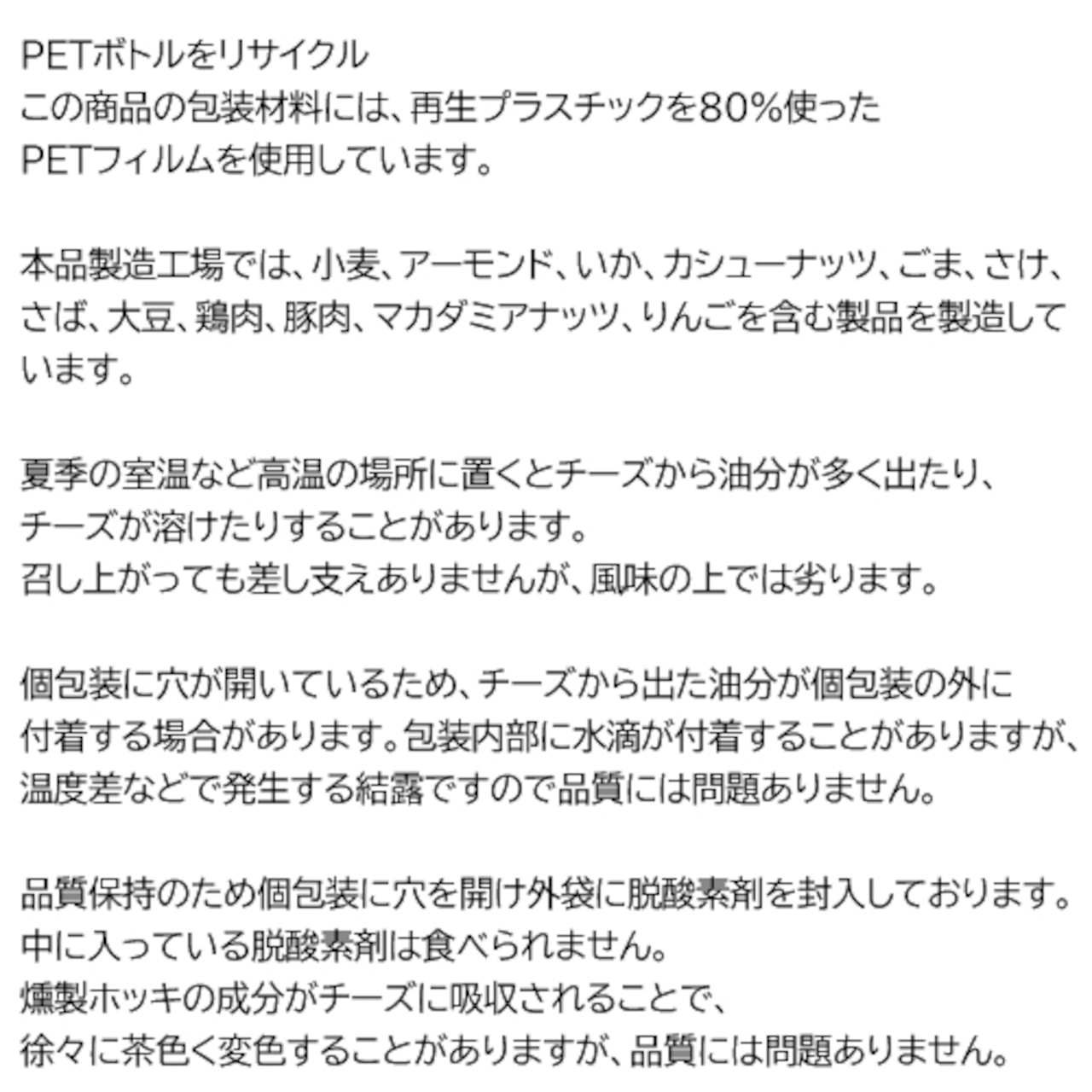  ho ki сыр закуска деликатес ho kichi- Hokkaido .. вода производство ho ki.. сыр . использование ho kichi5 пакет в коробке подарок подарок морепродукты вода производство готовый продукт моллюски молочные продукты 
