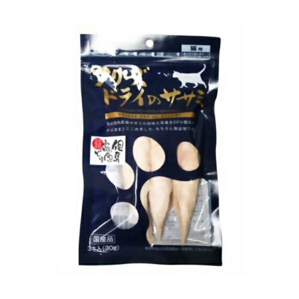 ママクック フリーズドライのササミ 猫用の商品画像